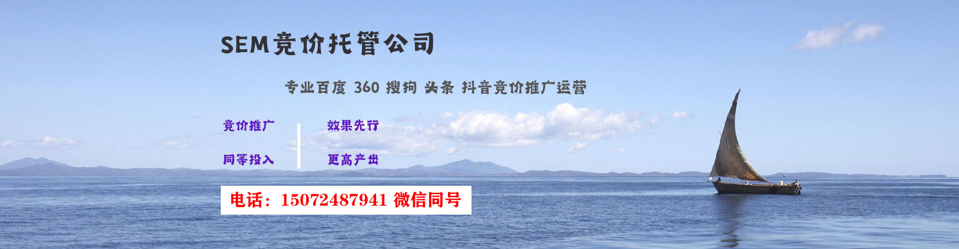 宛城百度运营推广