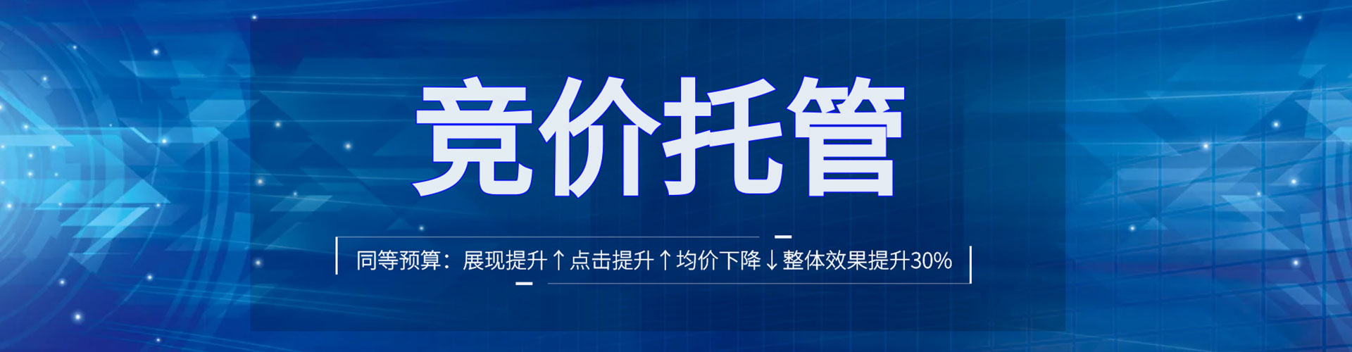宛城百度开户高返点