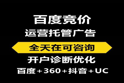 百度信息流开户流程图解