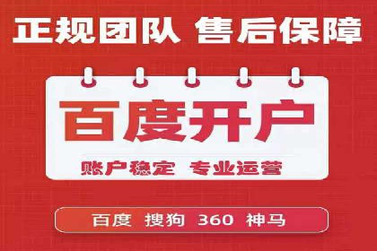 案例解析：优化百度推广广告创意